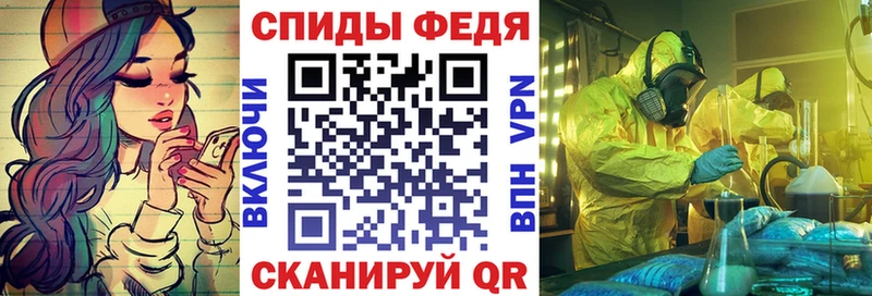 АМФЕТАМИН Premium Новоалтайск