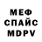 Amphetamine Розовый Vile Hawkz