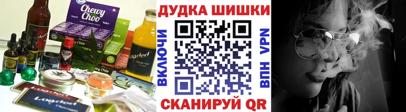 Купить  Новоалтайск  Печенье с ТГК конопля 