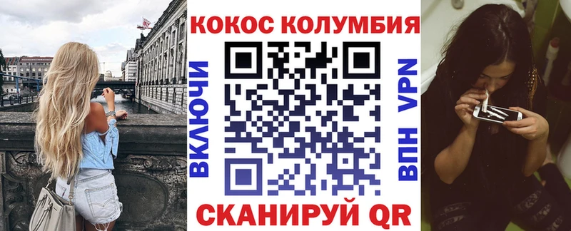 Купить закладки  Новоалтайск  КОКАИН VHQ 