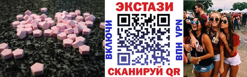 Купить закладки  Новоалтайск  Ecstasy бентли 