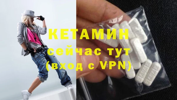 стафф Вязники