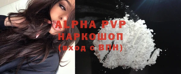 стафф Вязники