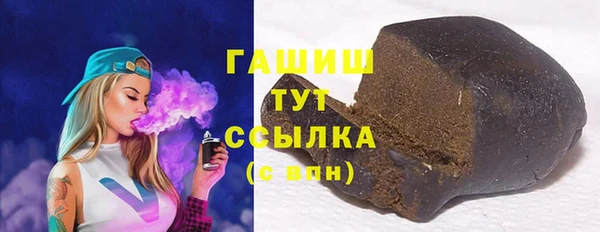 ГАЛЛЮЦИНОГЕННЫЕ ГРИБЫ Вяземский