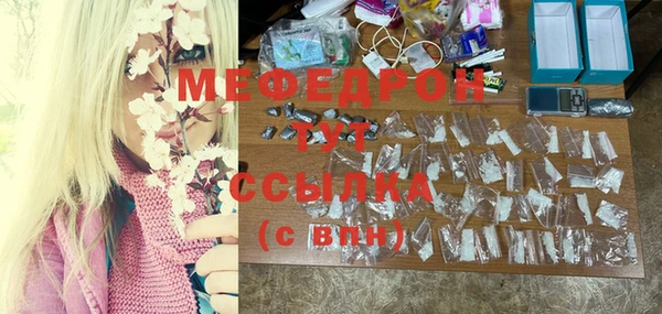 мефедрон Вязьма