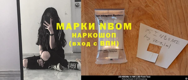 мефедрон Вязьма