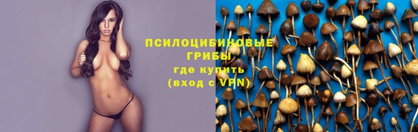 мефедрон Вязьма