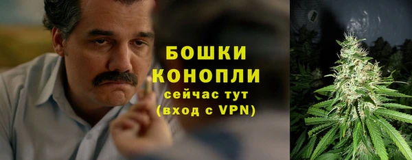 мефедрон Вязьма