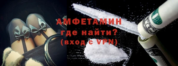мефедрон Вязьма