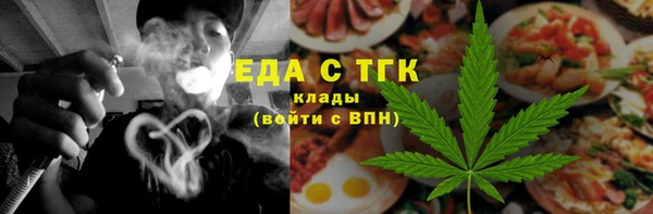 мефедрон Вязьма