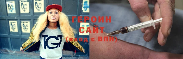 мефедрон Вязьма