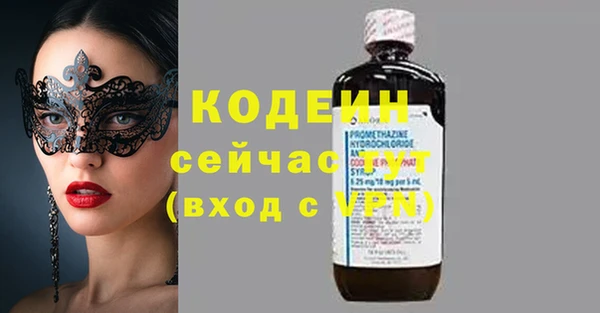 мефедрон Вязьма
