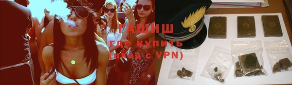 а пвп мука Горно-Алтайск