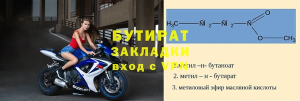 ГАЛЛЮЦИНОГЕННЫЕ ГРИБЫ Вяземский