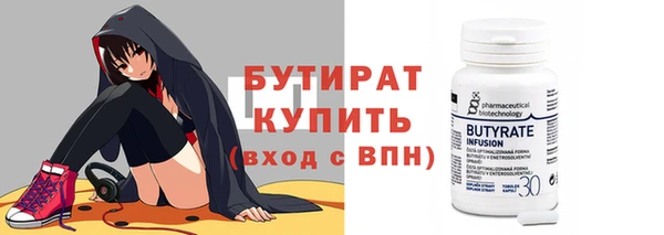 бутик Волосово