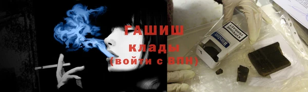 стафф Вязники