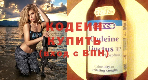 стафф Вязники