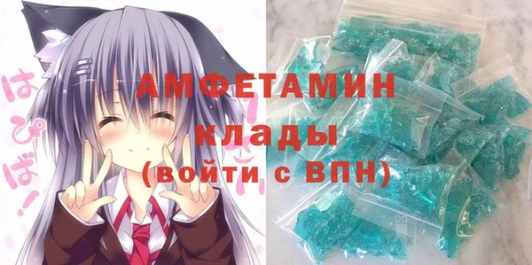 стафф Вязники