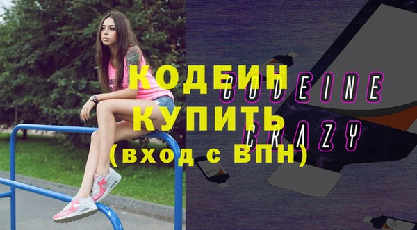 мефедрон Вязьма