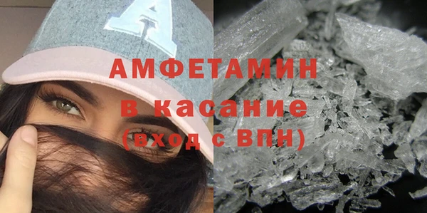 мефедрон Вязьма