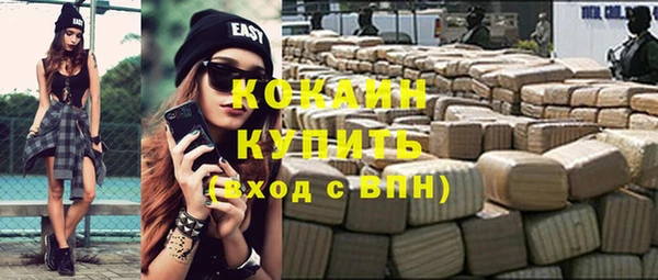стафф Вязники