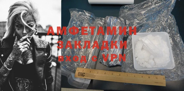 мефедрон Вязьма