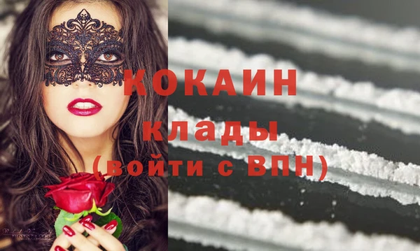 мефедрон Вязьма