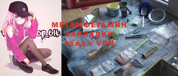 стафф Вязники