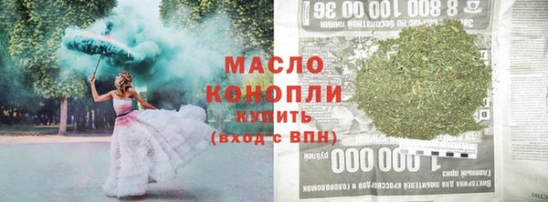 мефедрон Вязьма