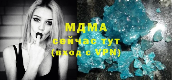 стафф Вязники