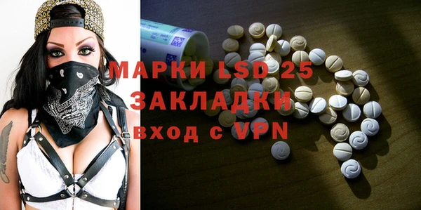 меф VHQ Горнозаводск