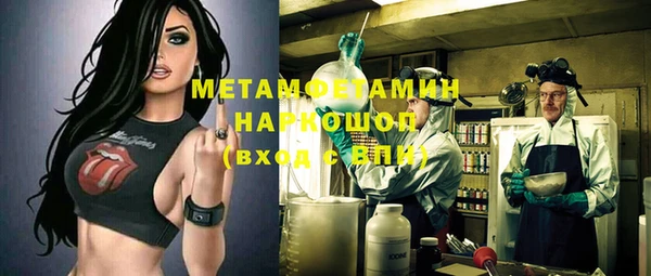 стафф Вязники
