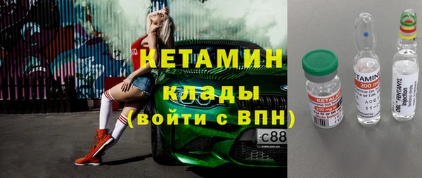 спиды Володарск
