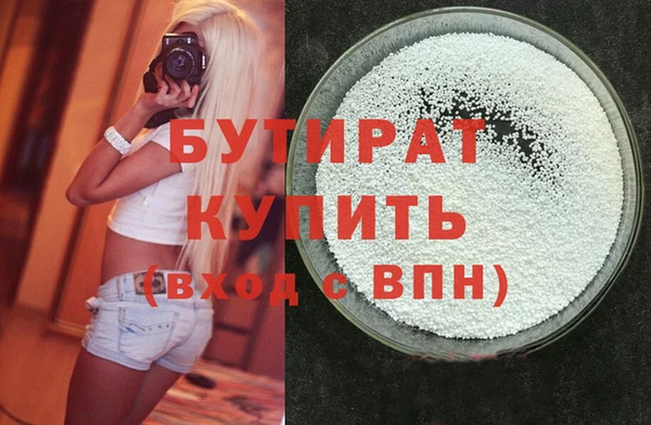 мефедрон Вязьма