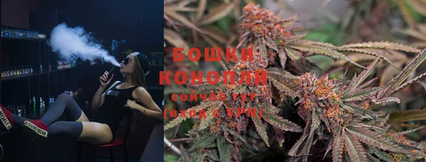 стафф Вязники