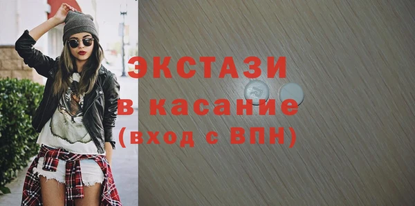 мефедрон Вязьма