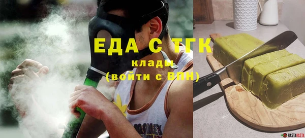 MDMA Premium VHQ Волоколамск