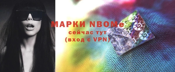 стафф Вязники