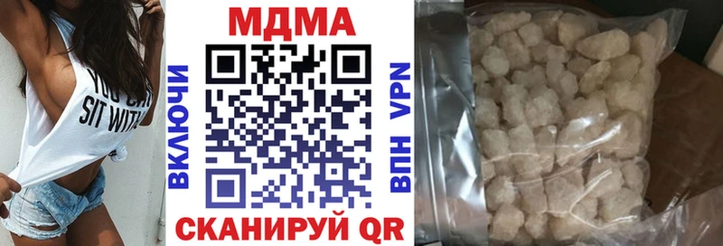 MDMA crystal  Купить где  Новоалтайск 
