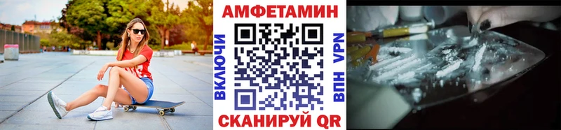 Купить  Новоалтайск  Первитин мет 