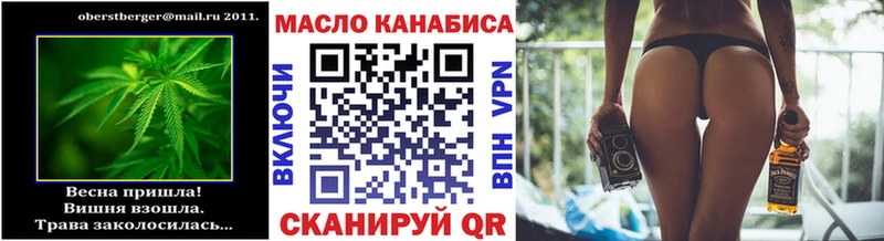 Дистиллят ТГК вейп с тгк  Купить закладки  Новоалтайск 
